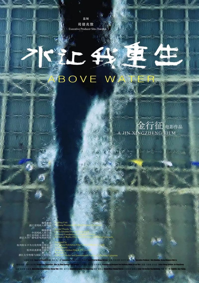 巨乳视频
金行征作品《水让我重生》,今天起在凤凰卫视中文台、欧洲台、美洲台播出